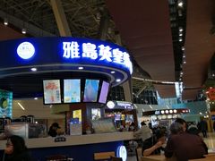 -非常粥道(天宝东街店)