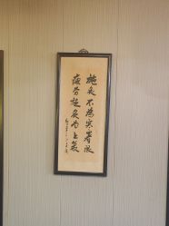 点击看大图 -升艾堂亚健康调理中心