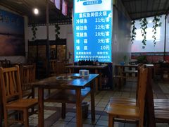 -重庆鱼美佳火锅(四川师大店)
