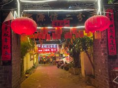 门面-源俊水八碗(财神庙店)