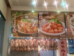 -先记烧鹅王·本地粤菜(福永店)