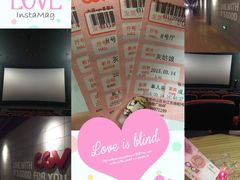 -CGV影城(东港IMAX店)