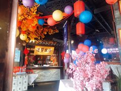 -蓉城老妈火锅(双林路店)