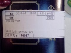 -达美乐比萨(双安店)