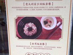 -乔家栅(襄阳南路店)