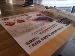 -瑞伯克牛排自助餐厅天一广场店