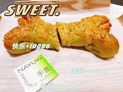 菠菜肉骨头-奈雪的茶(青岛卓悦里INTOWN店)