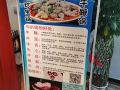 -后院犇牛主题餐厅(云岗店)