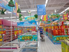 -天河沃尔玛