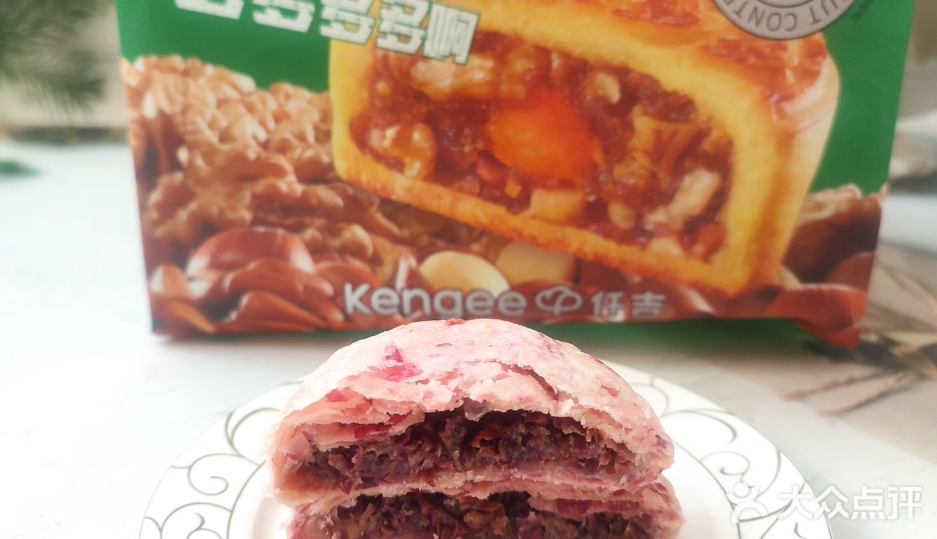 薅羊毛！3.9元买仟吉一盒玫瑰月饼🥮太值了
