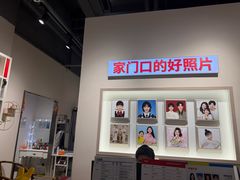 -方快PLUS照相馆(闵行龙湖天街店)