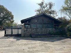 -梁鸿国家湿地公园