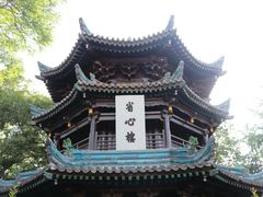 -大学习巷清真寺