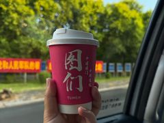-图们国门景区