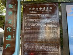 -洪泽湖古堰景区