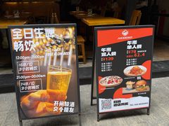 -JuiceRobot·手工意大利面&汉堡精酿(珠江新城店)