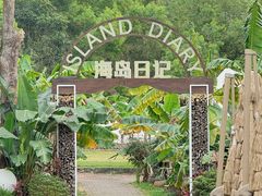 -玫瑰海岸文化旅游度假区