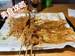 -老酱油炸社