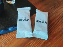 -湊湊火锅·茶憩(东城万达店)