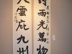 -浙江西湖美术馆