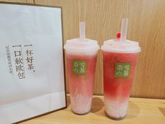 -奈雪的茶(花城汇中区PRO店)