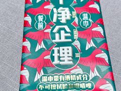 -大鸽饭(体育西路店)