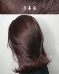 -宝丽源美发造型