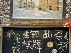 -驿舍·民國老营房院子私房菜(科学会堂店)