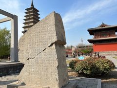 -正定古城-开元寺