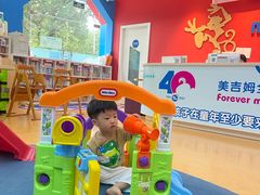 -美吉姆儿童发展中心(远洋中心店)