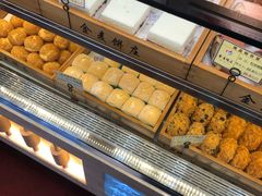 -金麦呈饼庄(铁西新玛特店)
