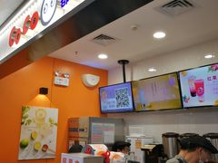 门面-CoCo都可(搜秀城店)