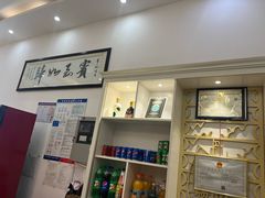 -元银甲·湖北地标美食(汉阳店)