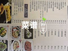 -马家烧麦(中街店)