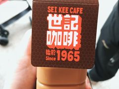 -世记咖啡(氹仔外卖店)