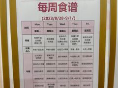 -菲司迪托育园(蛇口店)