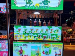 -凤城·食都