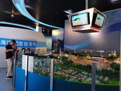 -中国杭州低碳科技馆