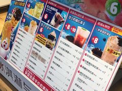 -蜜雪冰城·冰淇淋与茶(福大店)