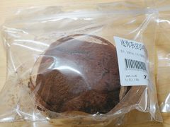 -七叔是岛民(大学城gogo新天地店)