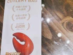 -巴厘龙虾·榜首油焖大虾(音乐学院·沿江酒馆店)
