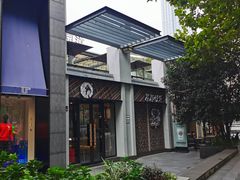 -茶颜悦色(花园道店)