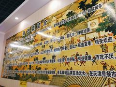 -真素诚(玉泉路总店)