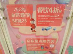-凯德广场(西城店)