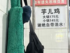 -石灰市毛记烧鸡公(解放碑店)