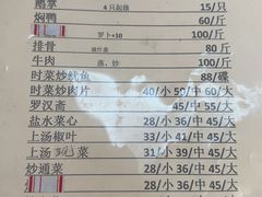 -腰记饭店(龙源路店)