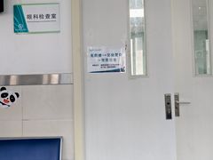 -四川天府新区人民医院