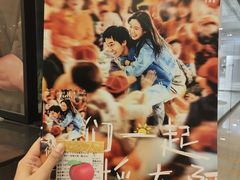-英皇电影城(英皇集团中心IMAX店)