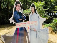 -百杖潭景区