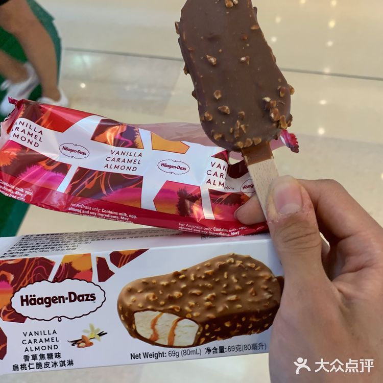 哈根达斯脆皮冰淇淋测评